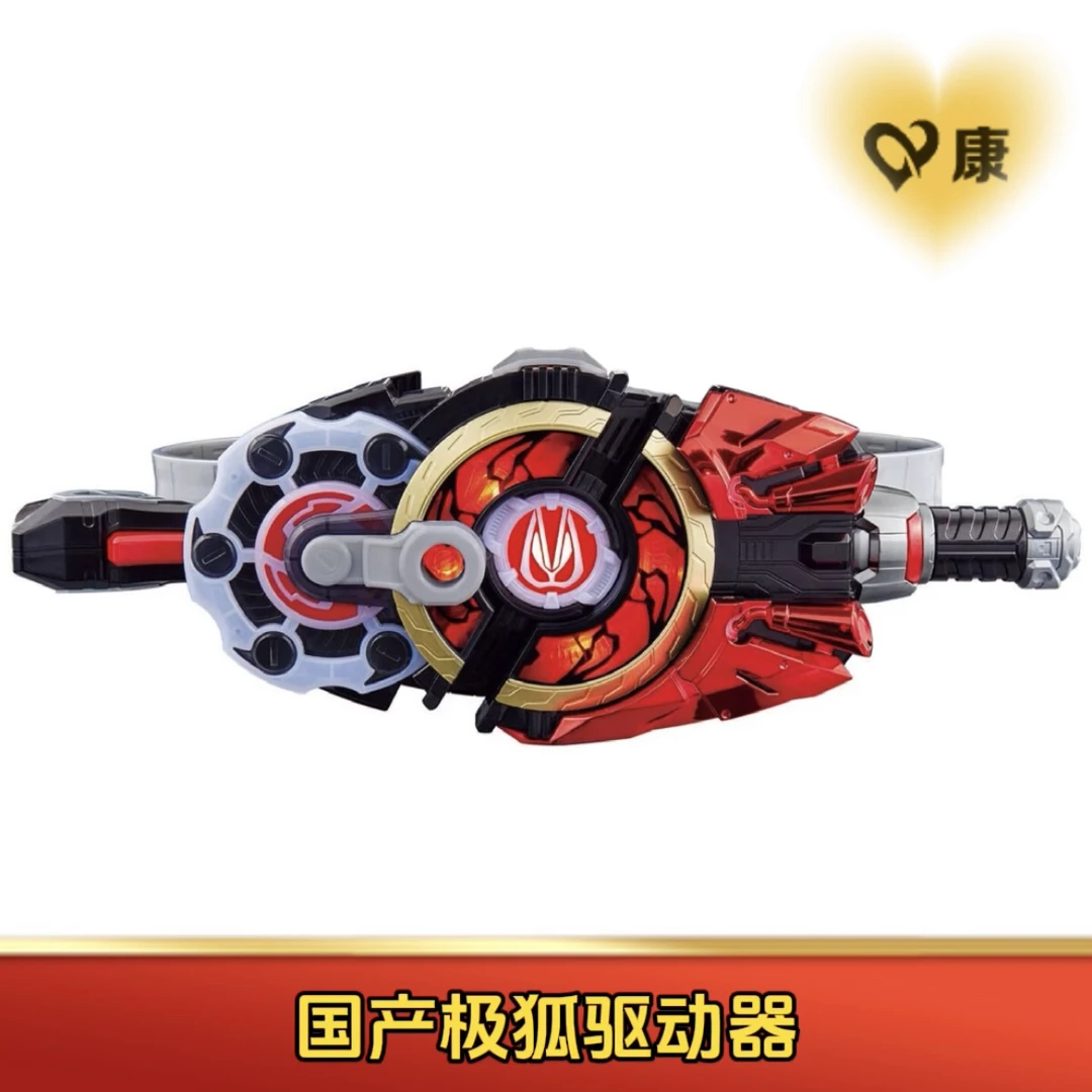 全识别联动假面骑士极狐腰带GEATS欲望驱动器变身器马格南MK9武神