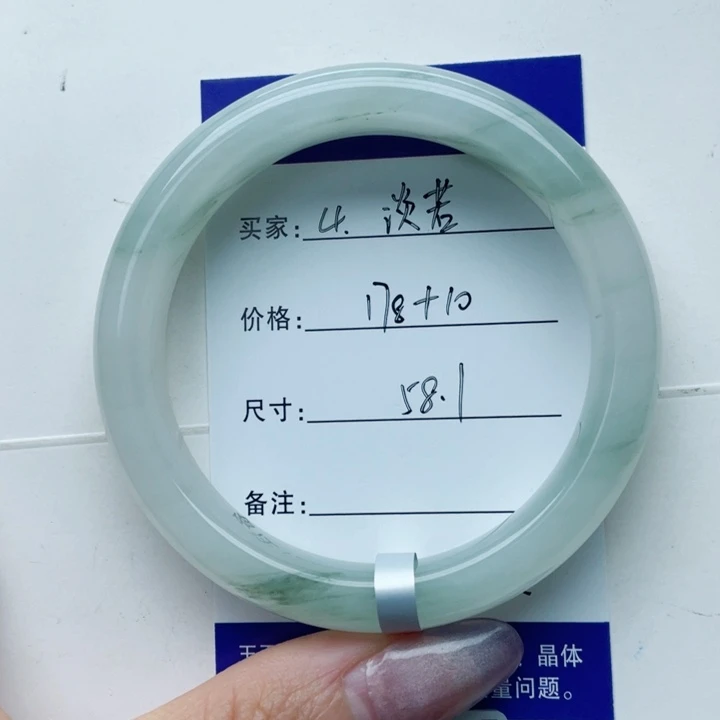 未镶嵌手镯石英质玉