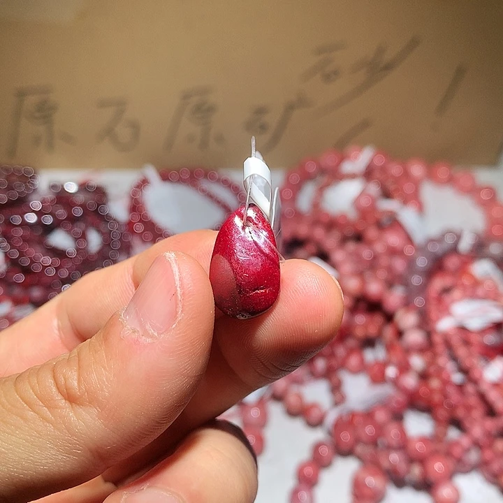 天然辰砂原矿吊坠