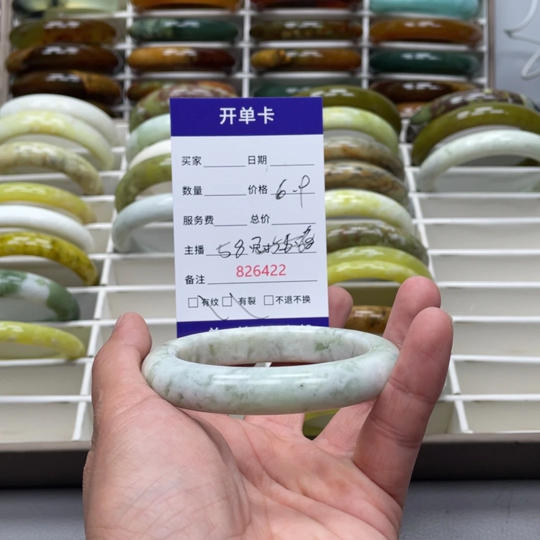 蛇纹石玉未镶嵌手镯新**姐