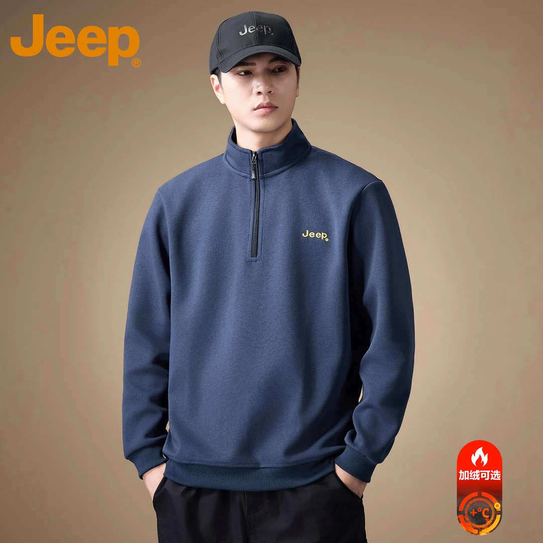 JEEP吉普美式重磅加绒卫衣男款冬季加厚保暖半拉链立领休闲上衣男