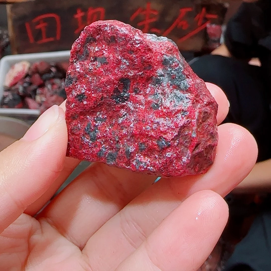 天然辰砂朱砂毛石头9