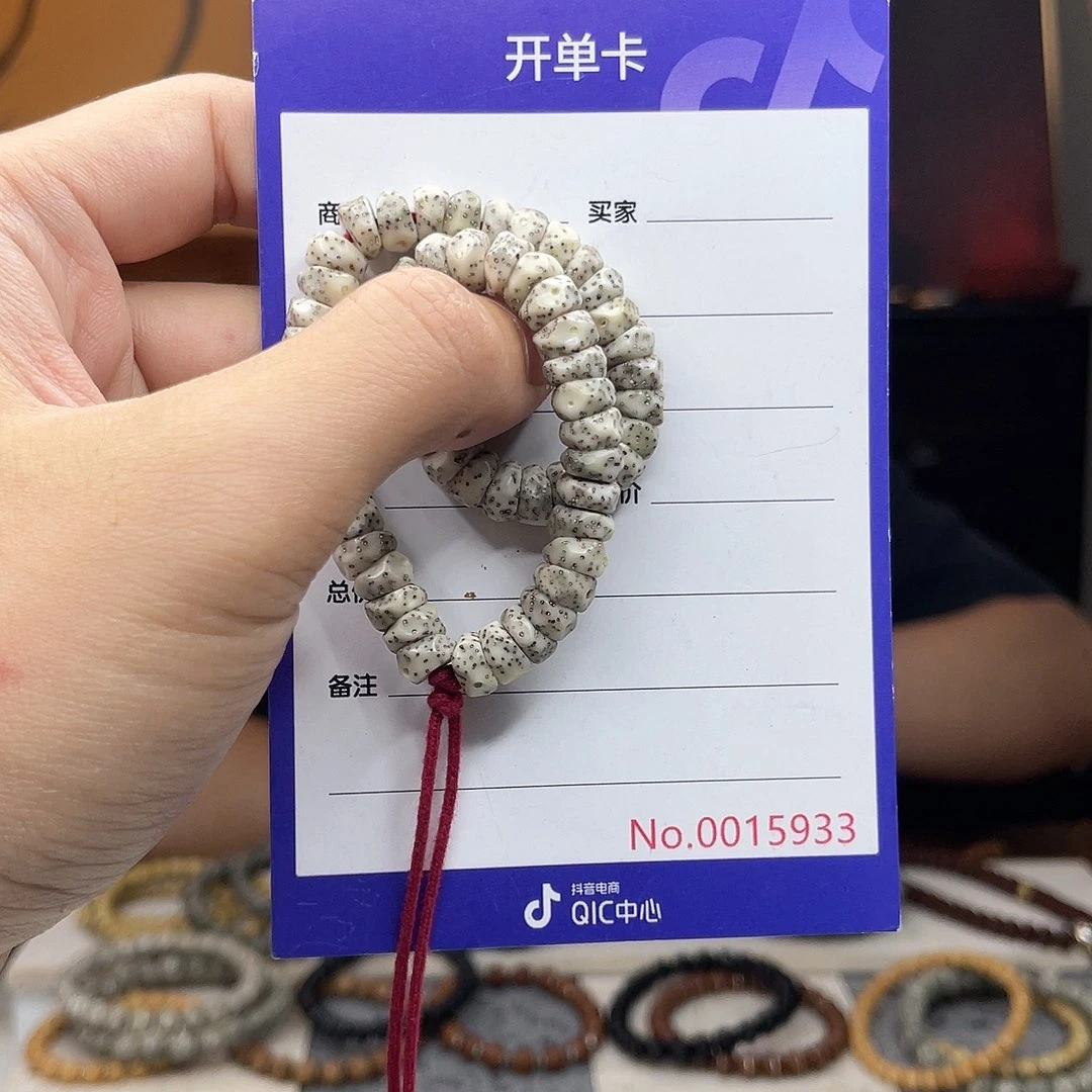 星月菩提吊坠星月菩提