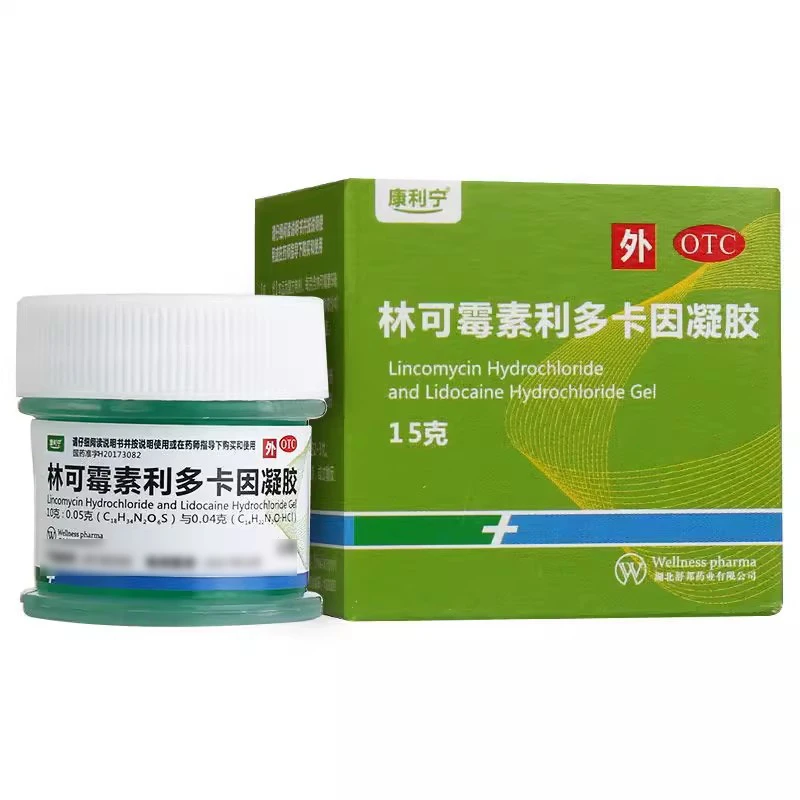 康利宁 林可霉素利多卡因凝胶15g 蚊虫叮咬皮肤感染烧伤药创伤药