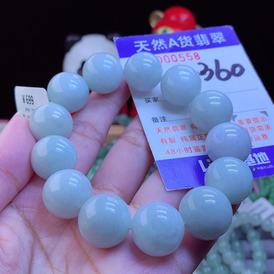 翡翠未镶嵌手链手串17.5