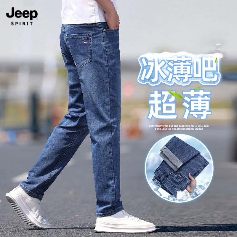 JEEPSPIRIT吉普柔软牛仔裤男2025新款宽松直筒休闲大码长裤潮流男