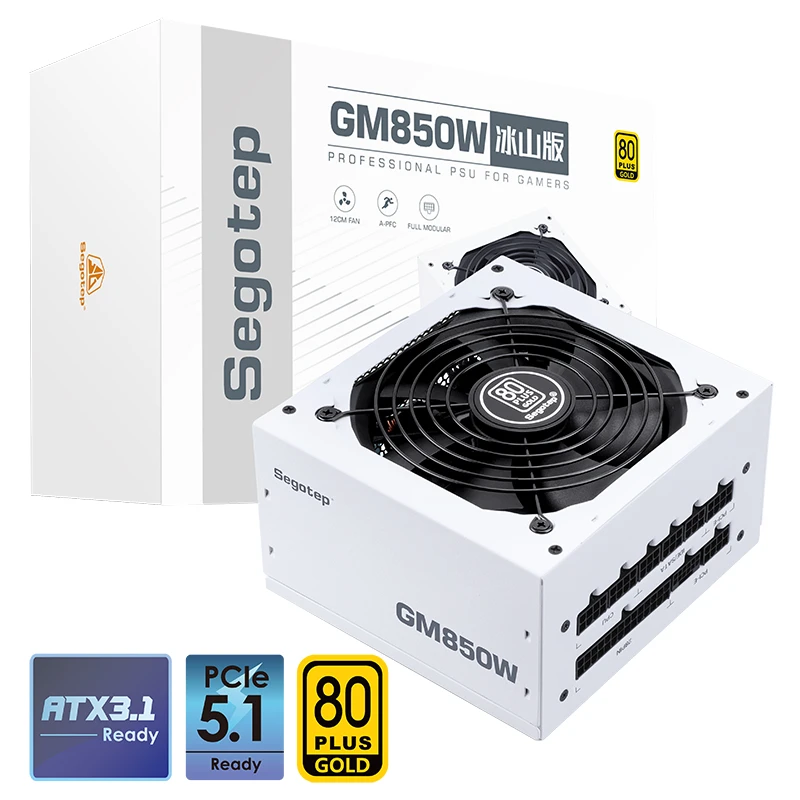 鑫谷GM850W冰山版金牌全模 ATX3.1支持5070显卡游戏电竞电脑电源