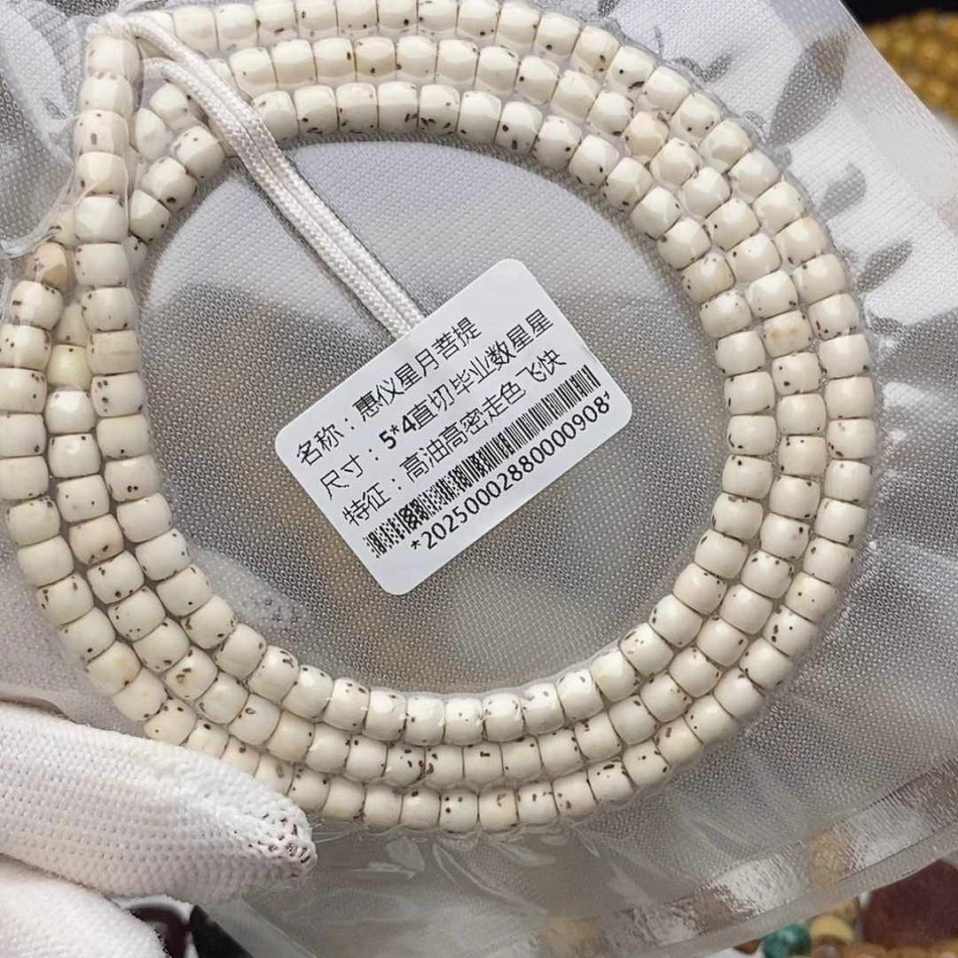 手串星月菩提54直切数星星多圈