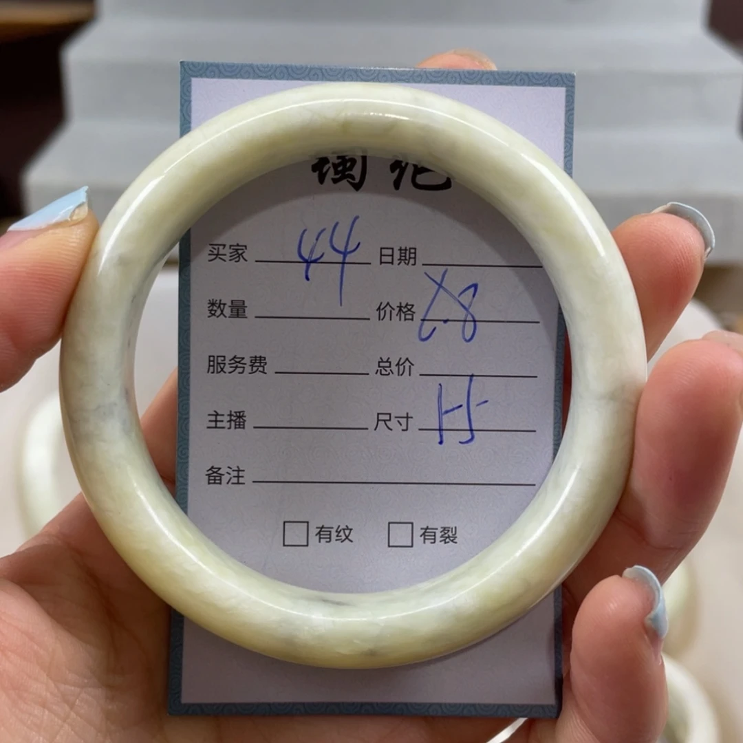 【闪购商品】蛇纹石玉未镶嵌手镯