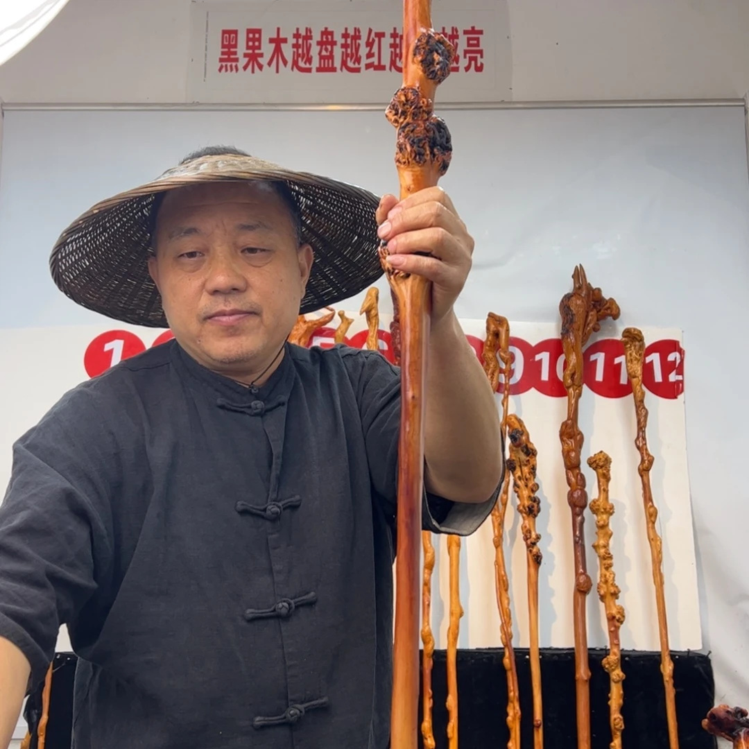 用***4黑果木其他黑果木337