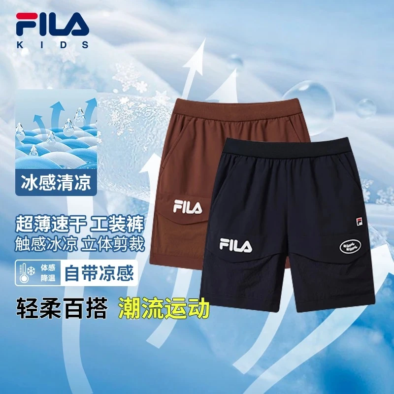 FILA/斐乐儿童男童夏裤子Wiggle联名短裤透气速干百搭K11B421805F