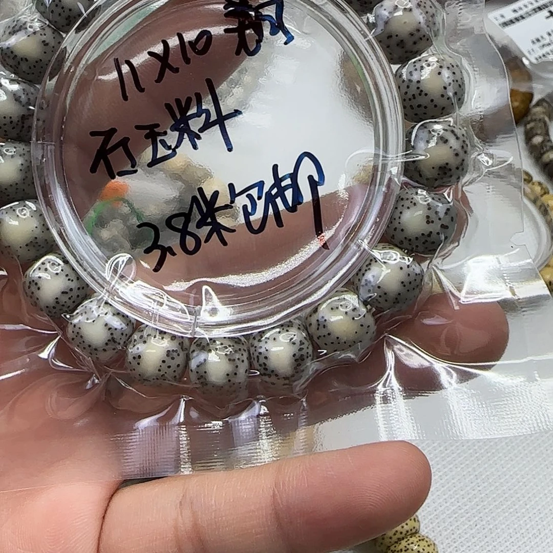 橙***儿星月菩提手串36一物一图所见即所得