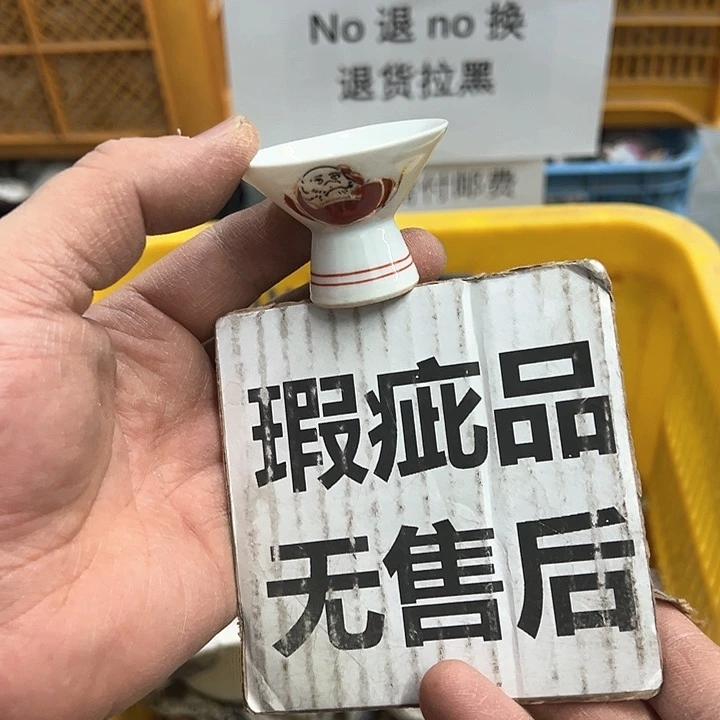 25包邮，盘子，碗，杯子，茶壶，默认瑕疵