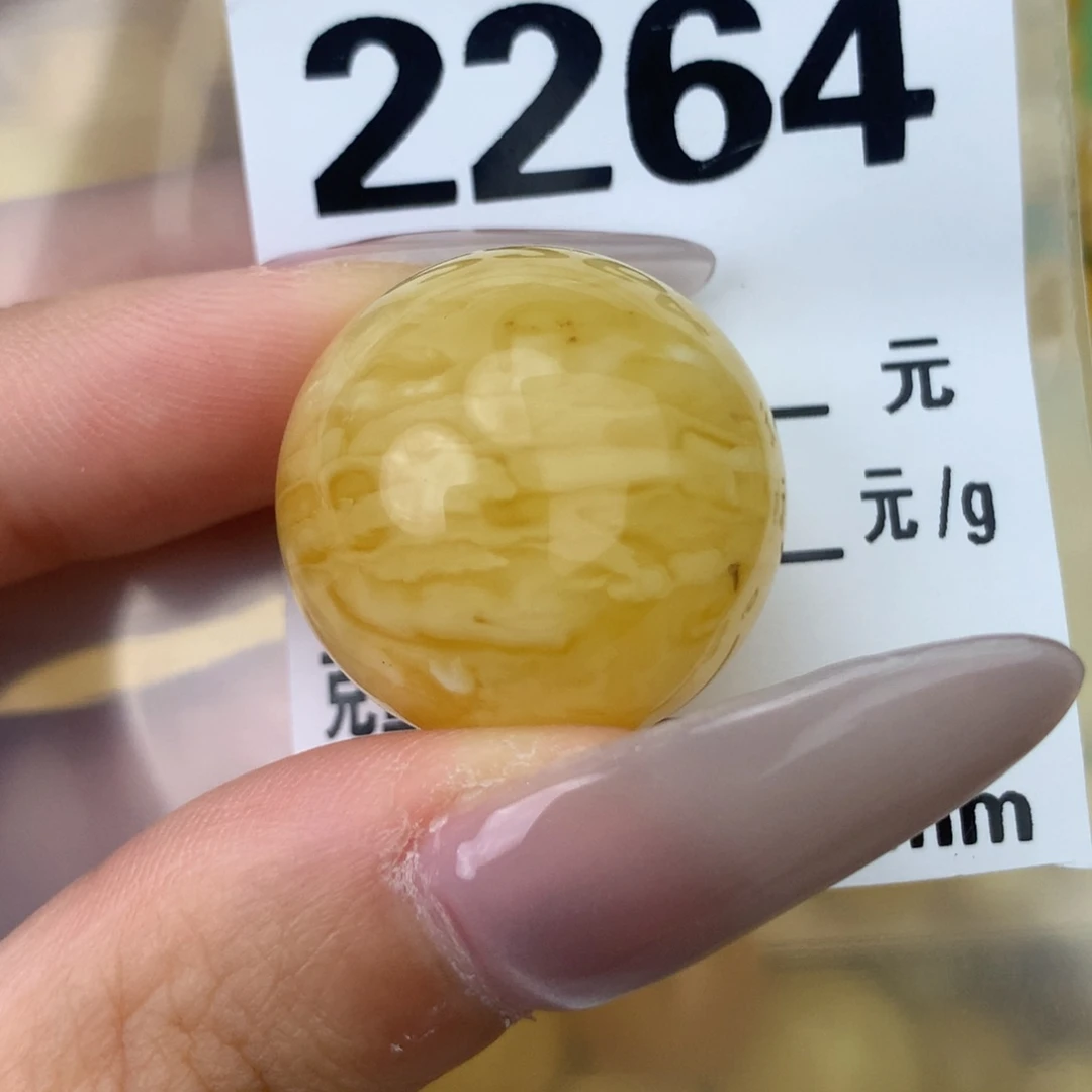 未镶嵌琥珀珠宝奇石23.5
