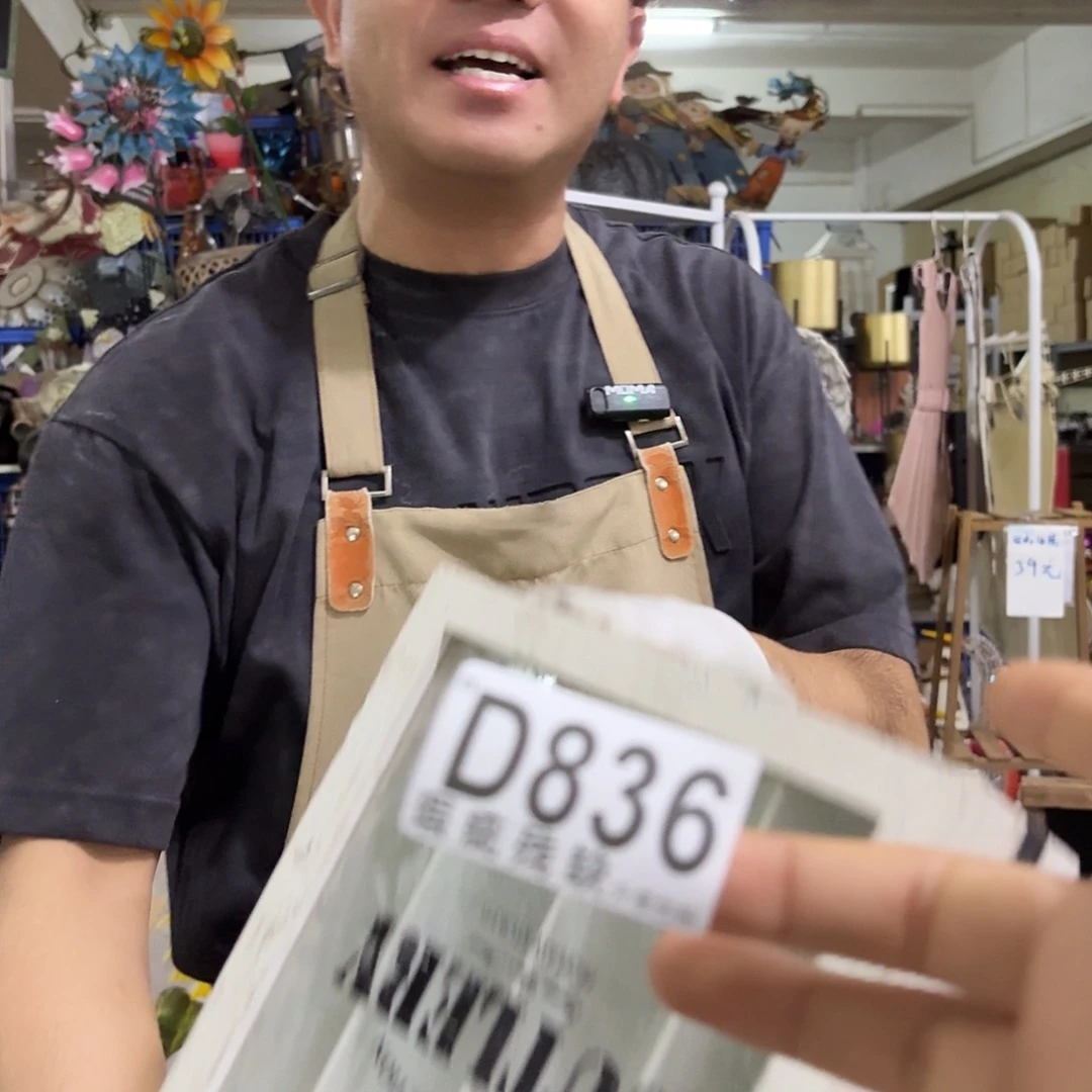 核桃木/黑胡桃（胡桃木）