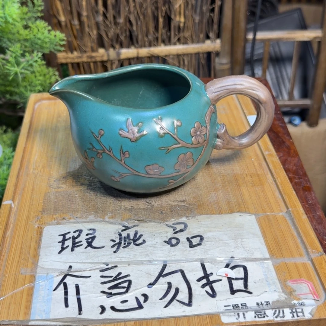 微瑕疵介意勿拍陶瓷器皿H817