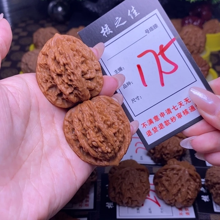 吊坠文玩核桃39虎头175
