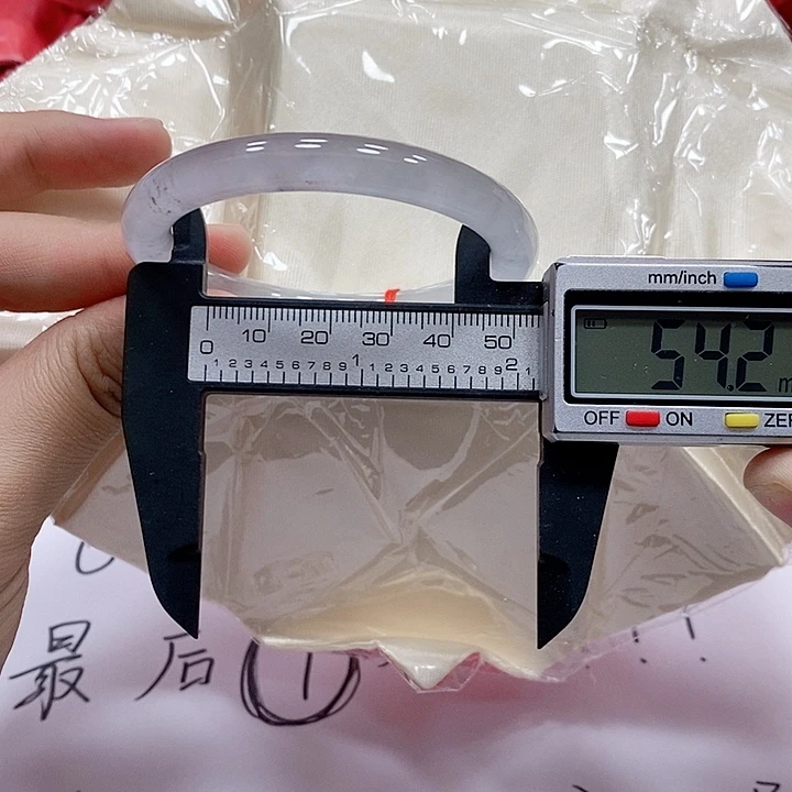 翡翠手镯未镶嵌243