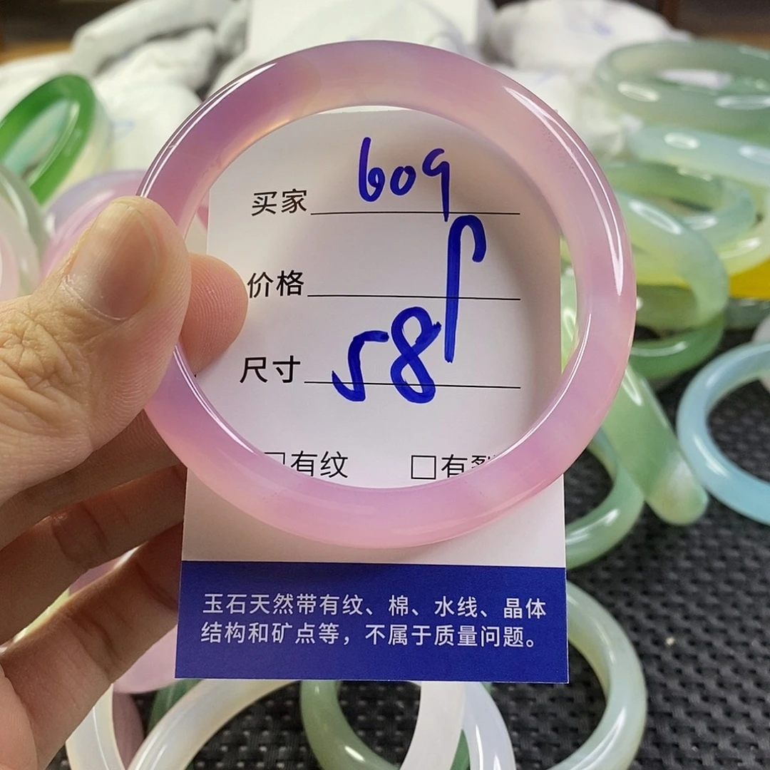 手镯玛瑙/玉髓未镶嵌609