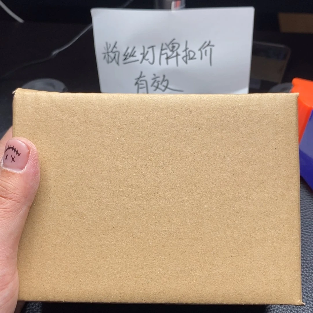 核桃手串/手链A****室文玩核桃