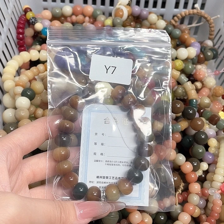 菩提根/象牙果吊坠?****?Q单圈一串y7