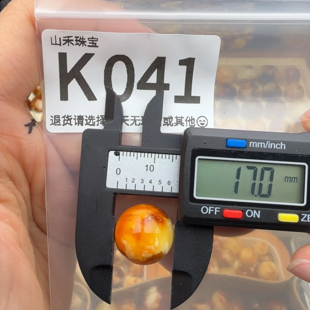 裸石琥珀未镶嵌琥珀蜜蜡微瑕