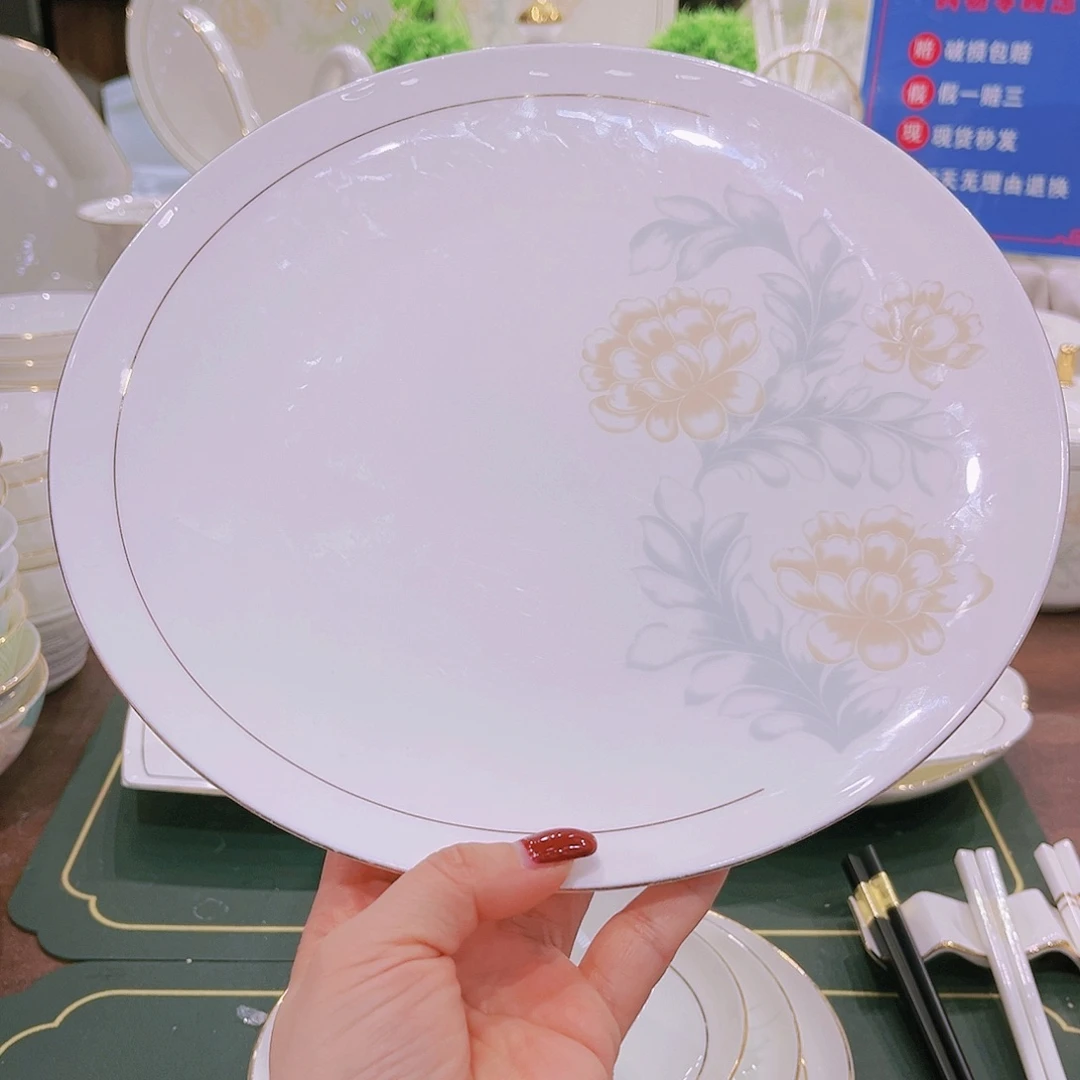 【闪购商品】瓷描金清雅单品