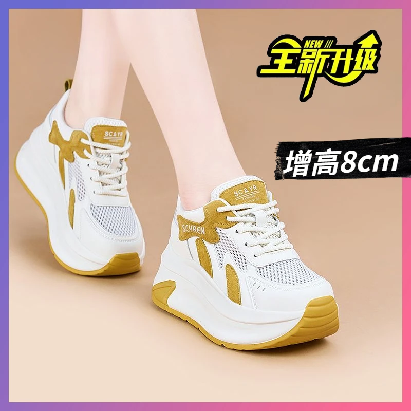 8CM厚底增高网面夏季小众女士软底透气休闲百搭鞋子女鞋韩版时尚