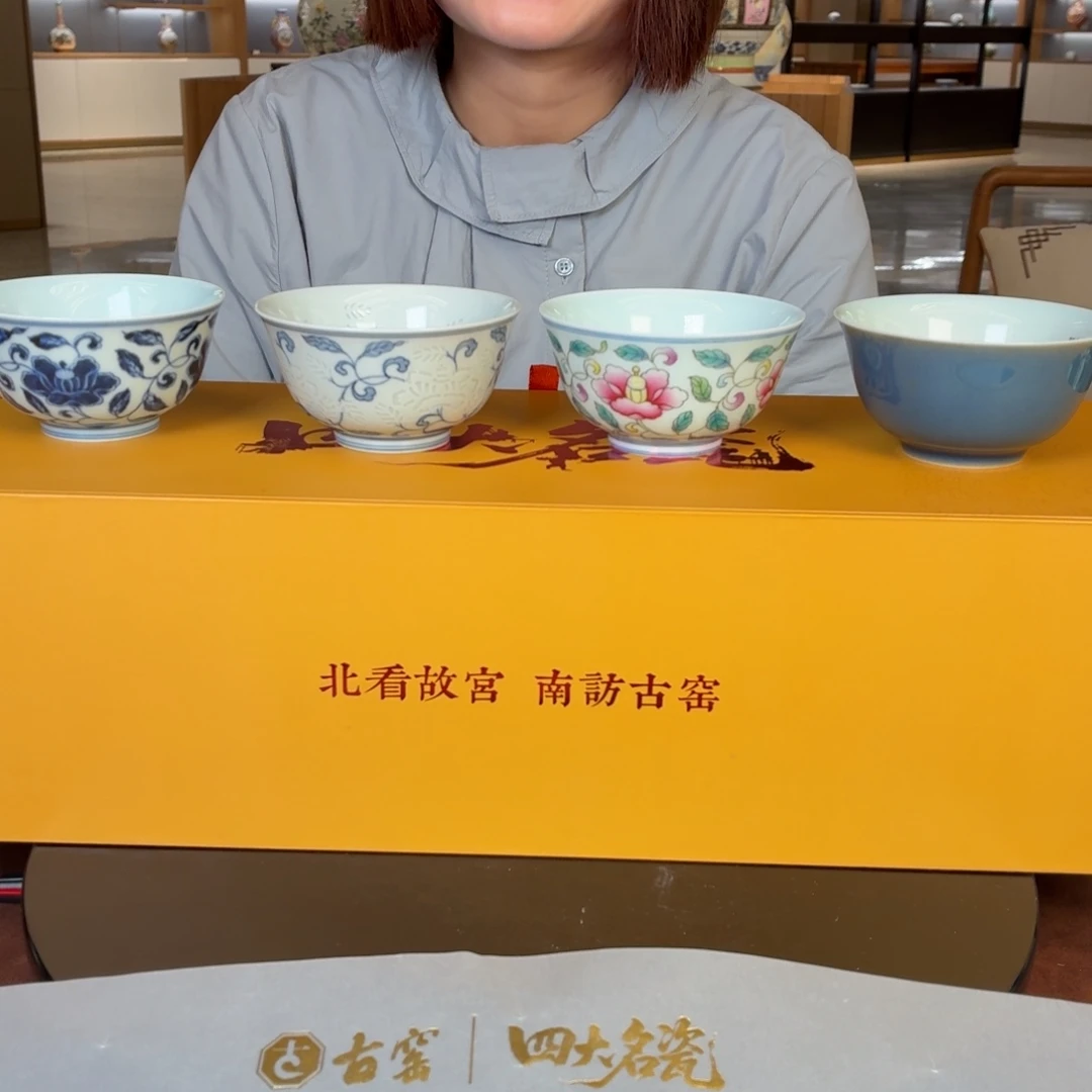 瓷杯子瓷姑娘景德镇陶瓷艺术