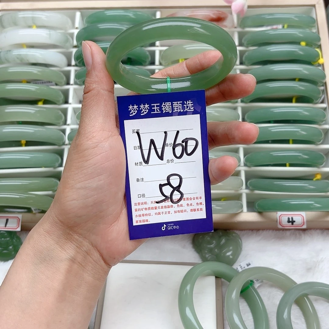 石英质玉手镯未镶嵌珍**合