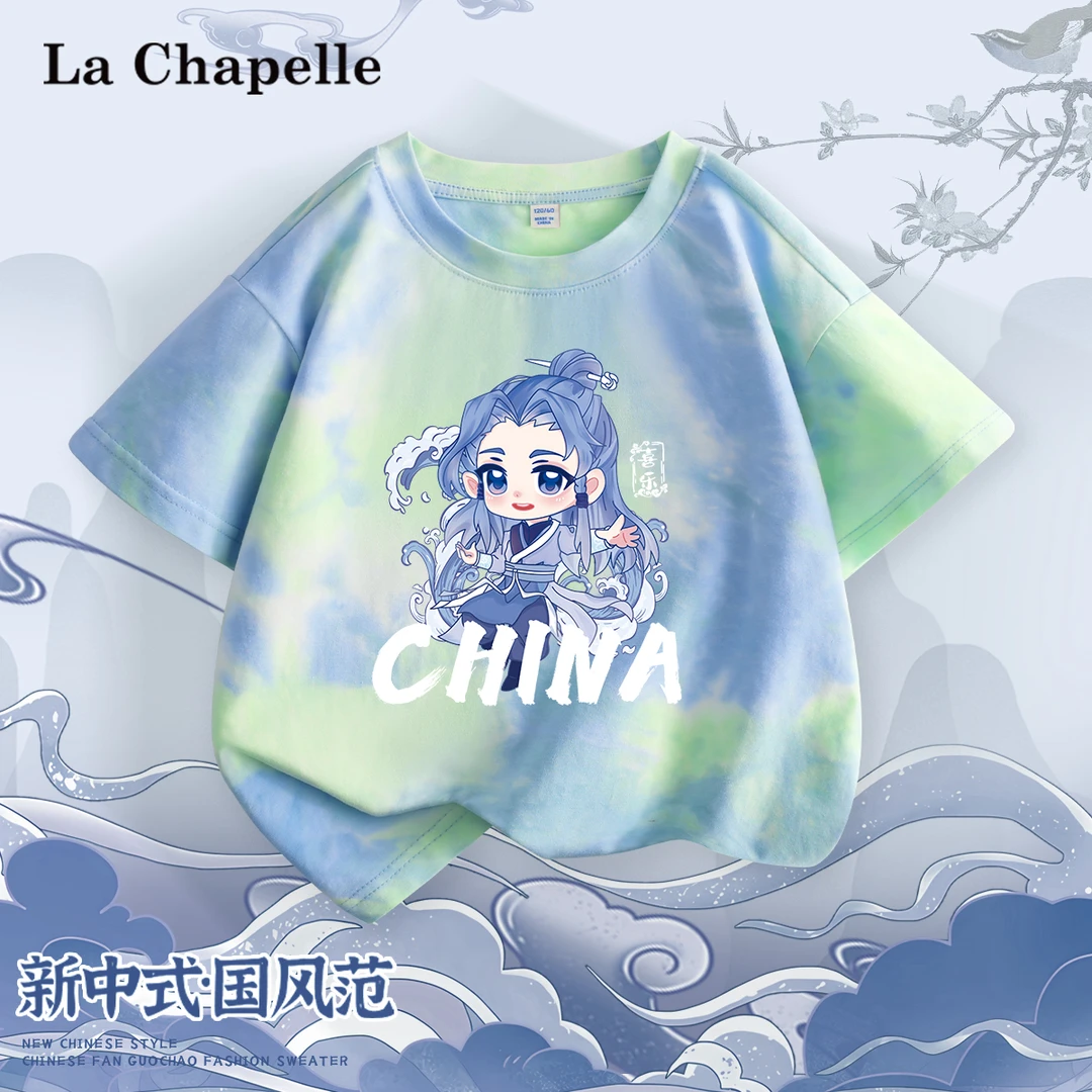 拉夏贝尔儿童哪吒衣服男童夏季扎染短袖T恤女童国风纯棉薄款半袖