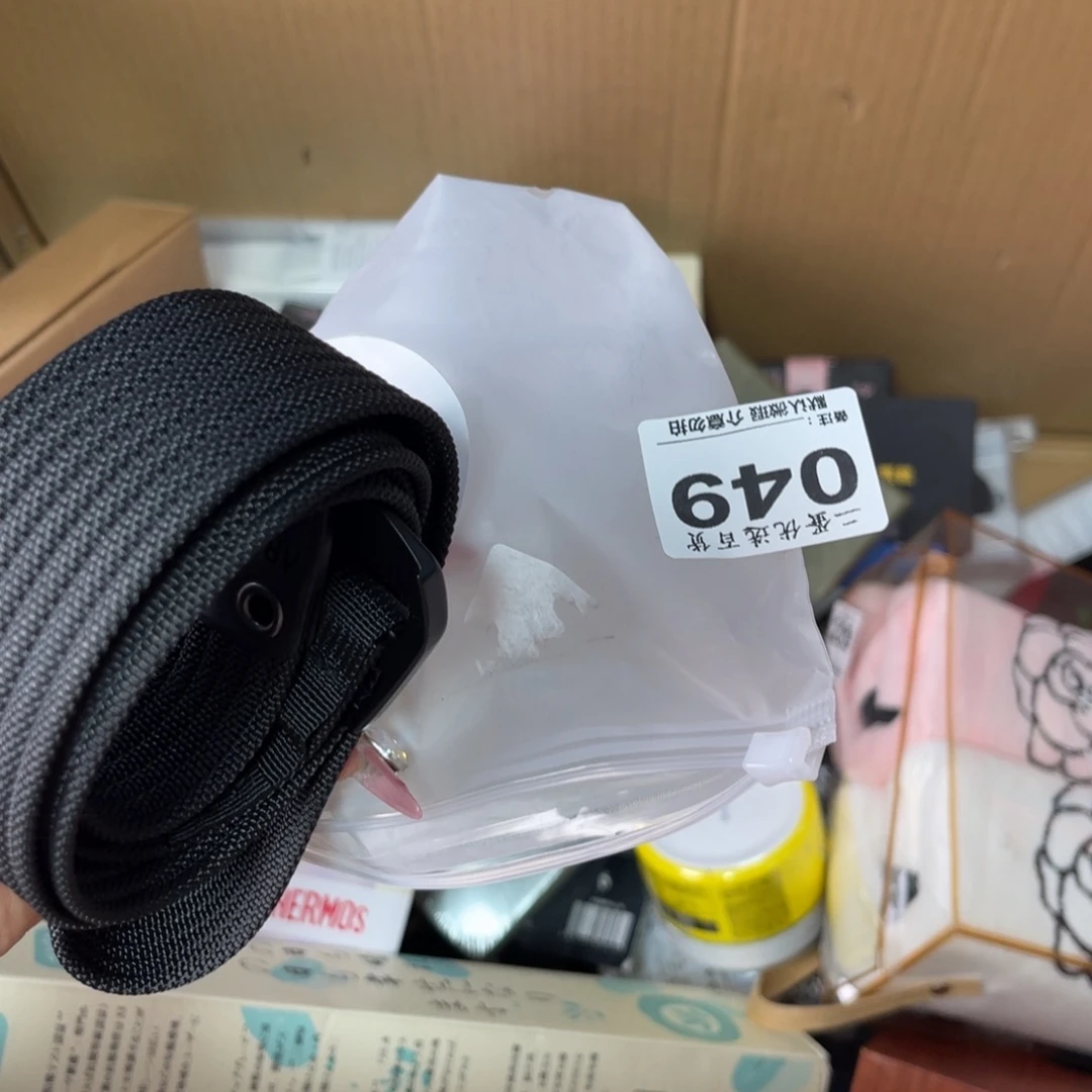 ღ***·碟你恶势力的支持下