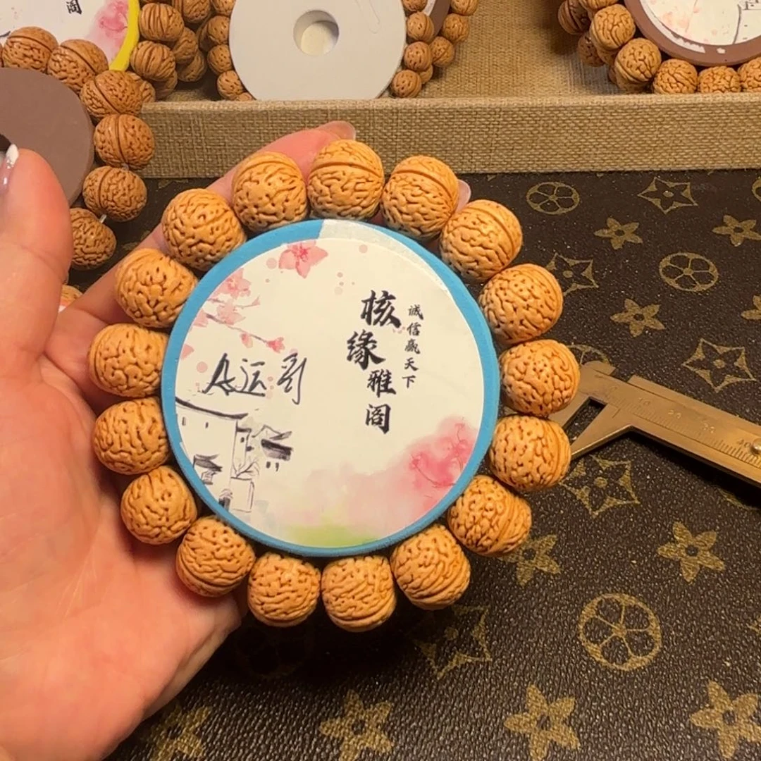 好***哥手串桃核南瓜桃核18