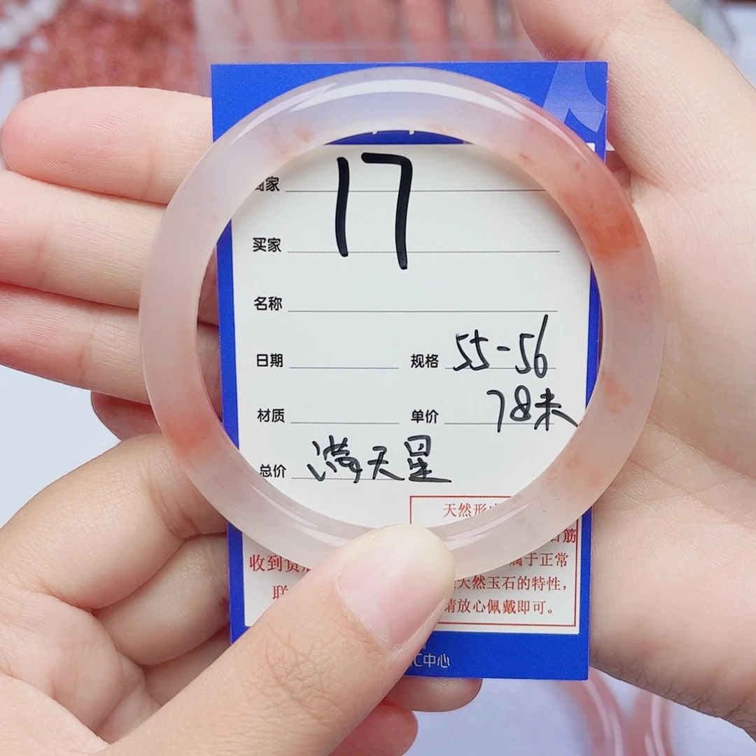 满***z石英质玉未镶嵌手镯