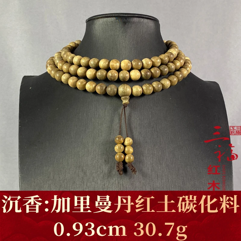 109918 加里曼丹红土碳化料 沉香