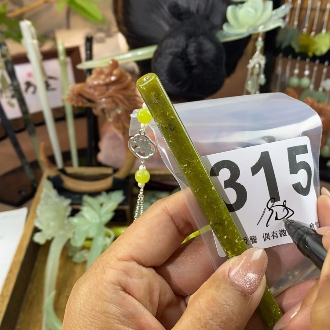 蛇纹石玉发饰未镶嵌白*简