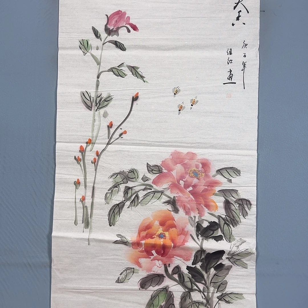 国画986 牡丹一如