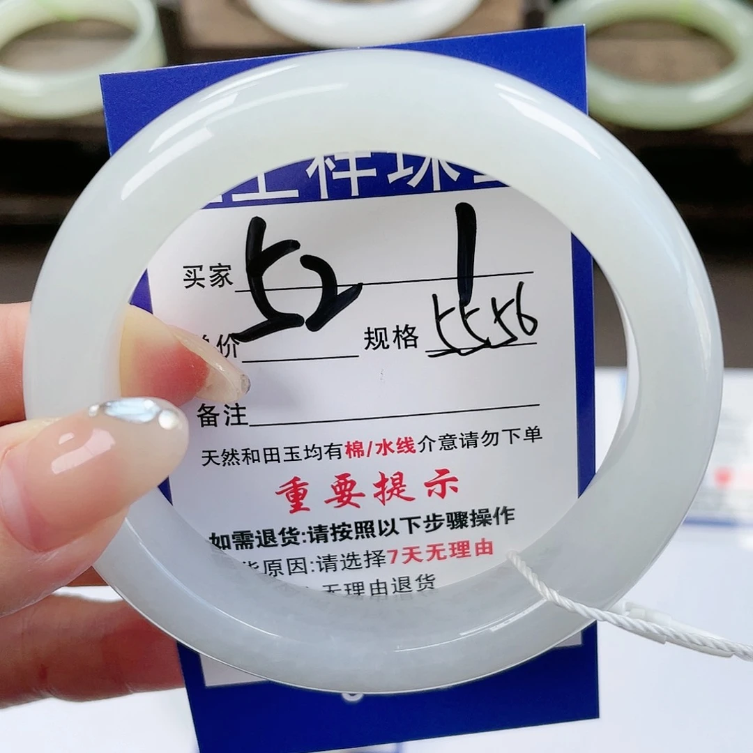 【闪购商品】未镶嵌手镯和田玉