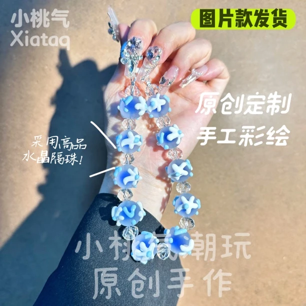 达糖心钥匙链手机挂夜光手工饰品包包挂链送透明垫片