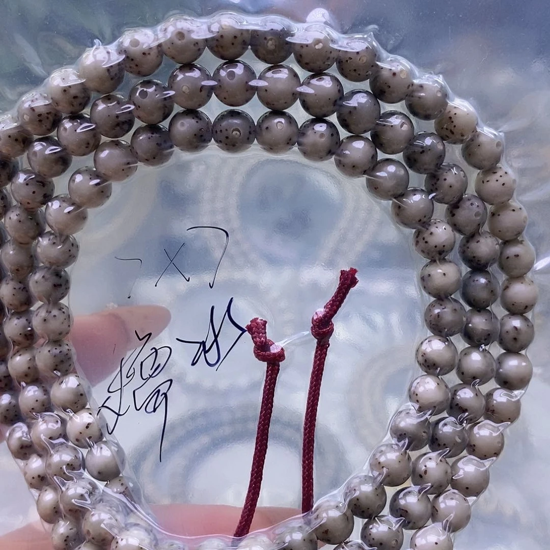 星月菩提手串石玉