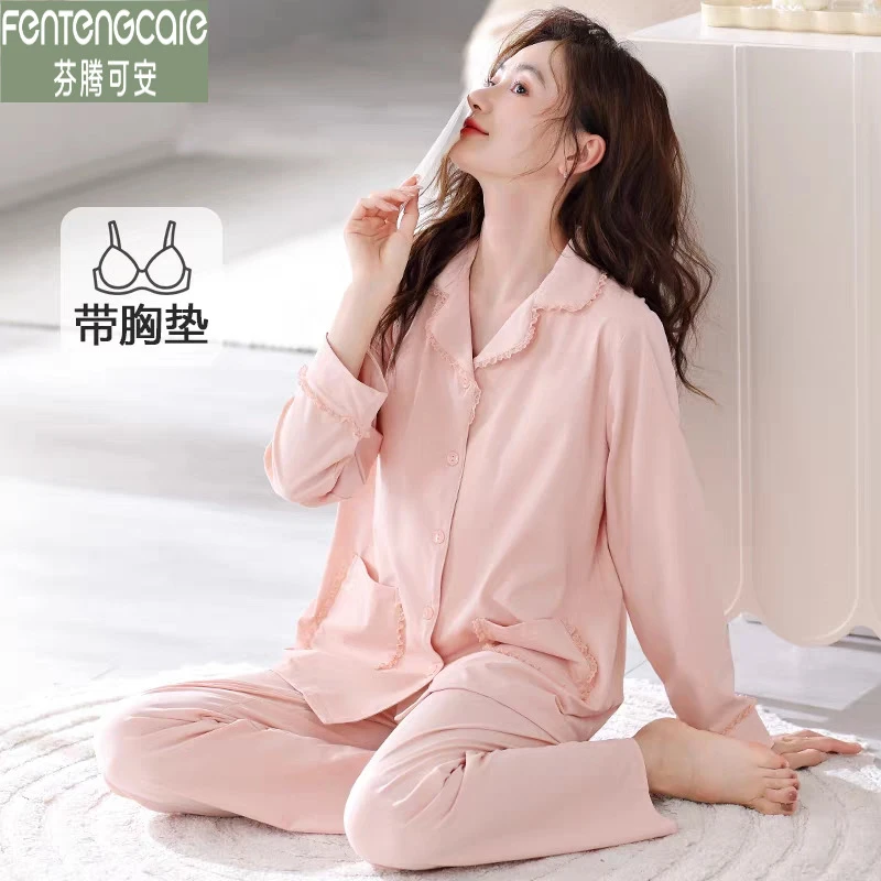芬腾可安睡衣秋女款2025新款秋冬季纯棉带胸垫女士长袖套装家居服
