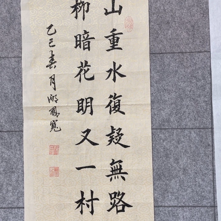书法：：：：：：：：：：：：：