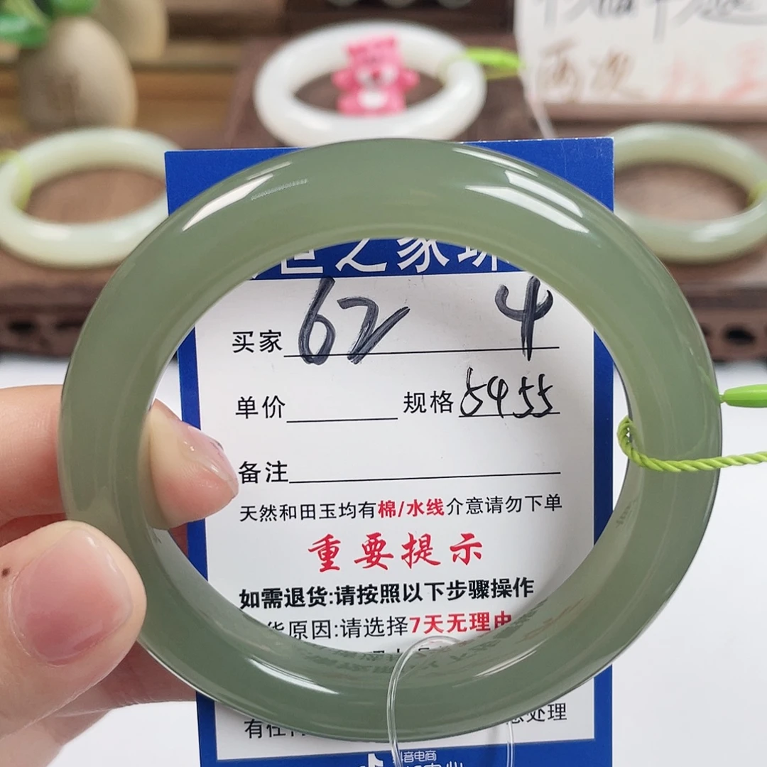 和田玉未镶嵌手镯