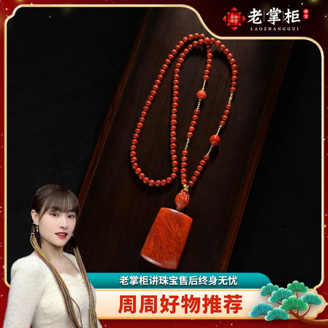 【极简高级感】天然南红无事牌  大牌子  ALC072404