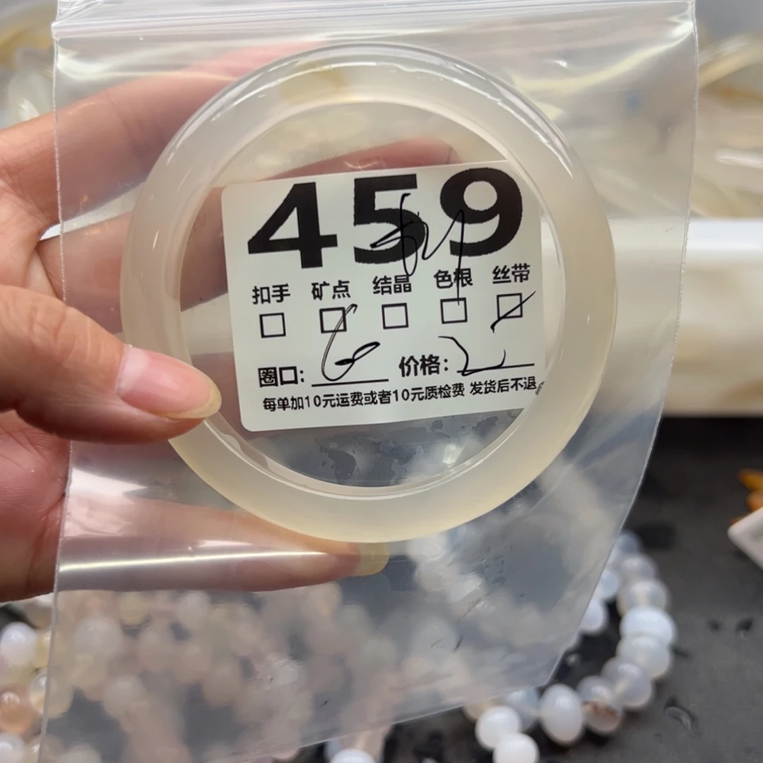 玛瑙/玉髓未镶嵌手镯459