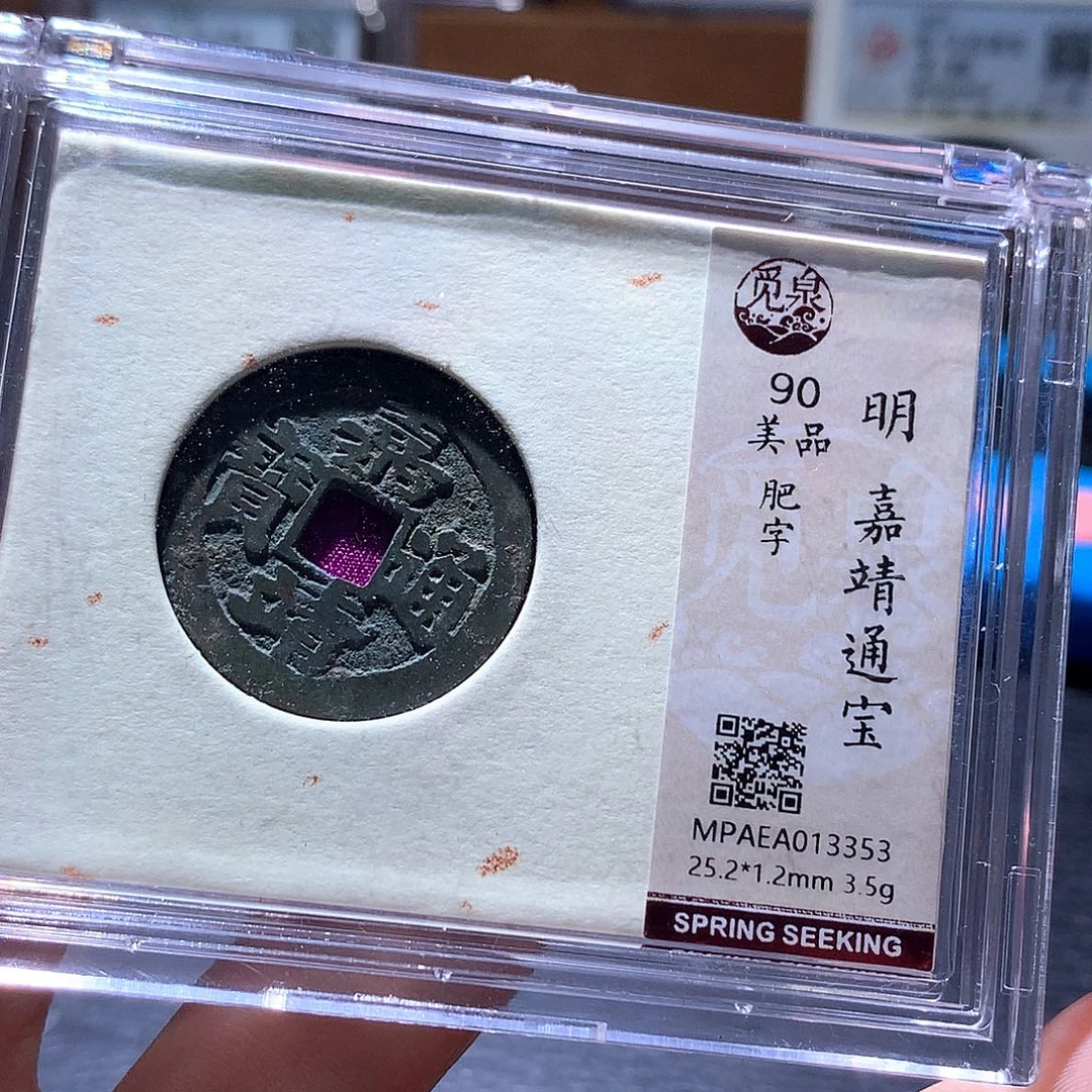 铜43 发财发财发财发财