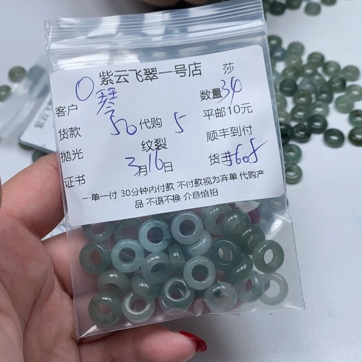 翡翠未镶嵌颈饰琴*天然翡翠