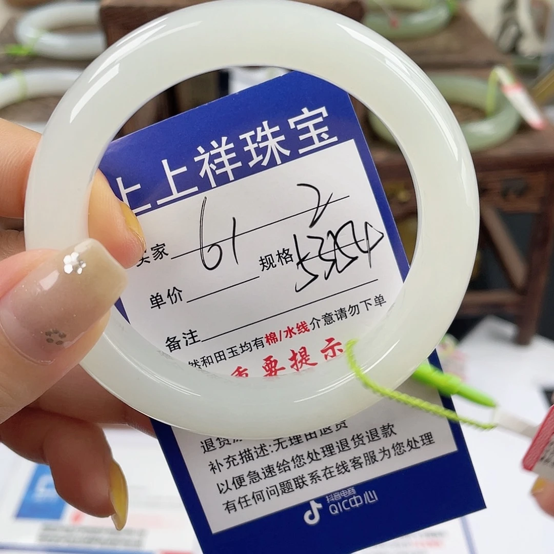 未镶嵌手镯和田玉