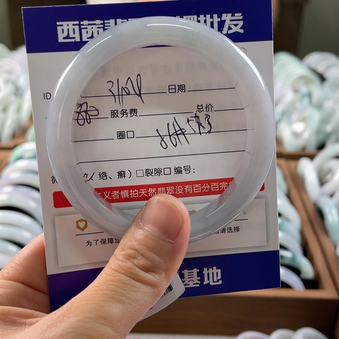 翡翠未镶嵌手镯5888