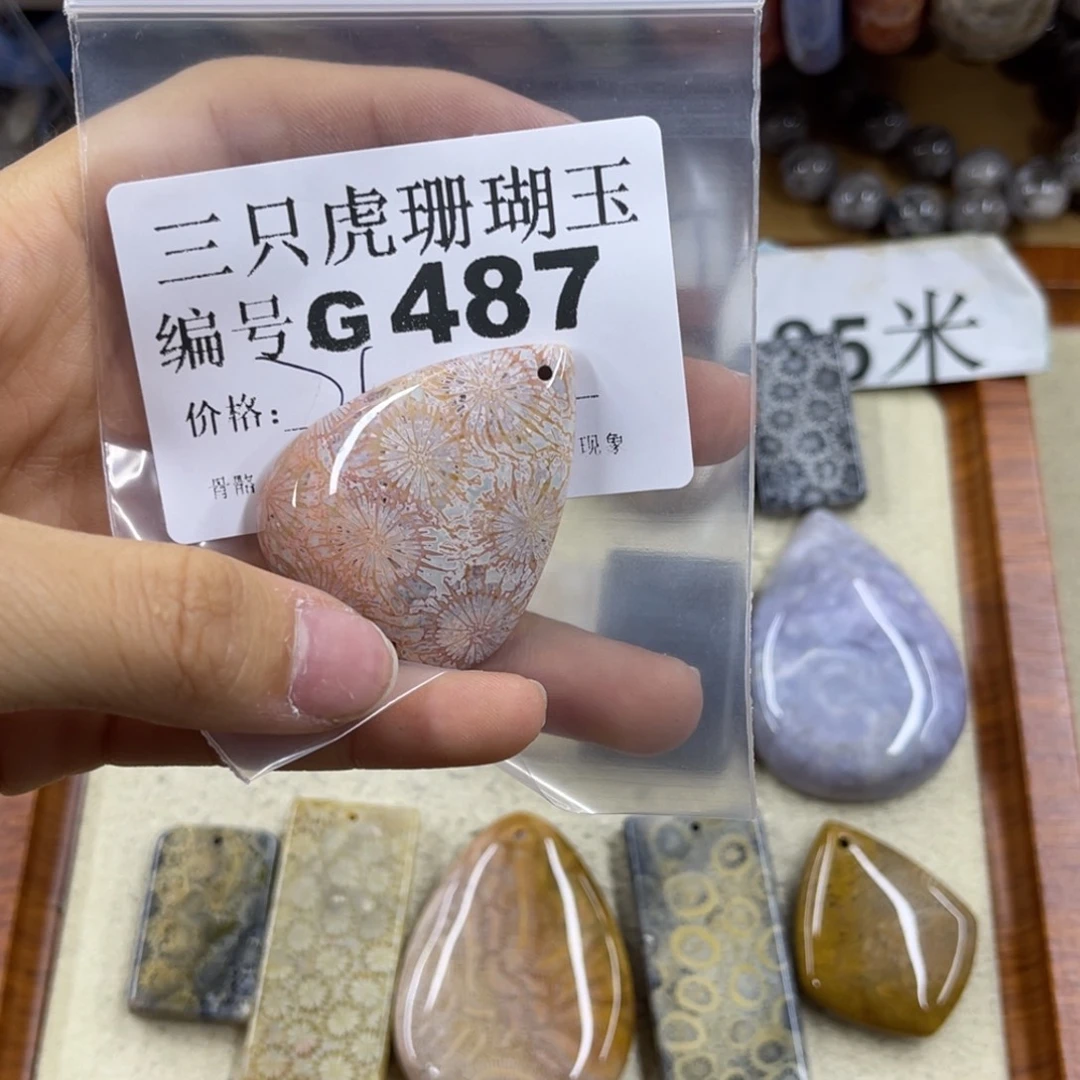 用***0硅化珊瑚（珊瑚玉）未镶嵌h